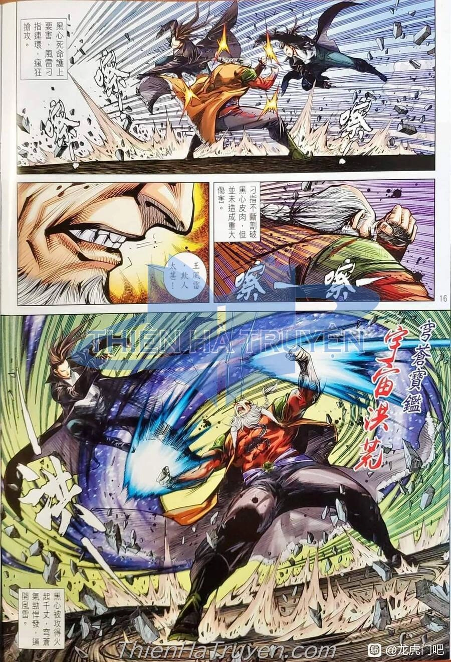Long Hổ Môn Chapter 1137 - 16