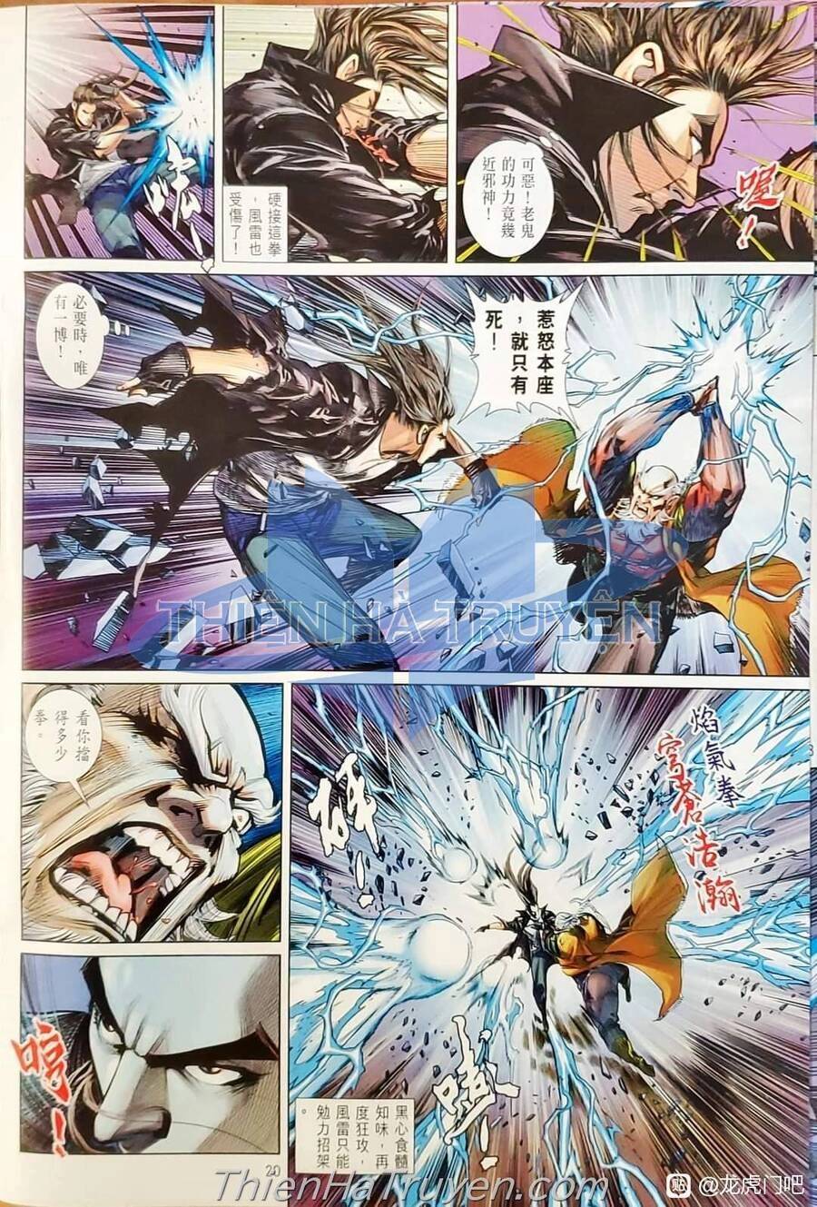 Long Hổ Môn Chapter 1137 - 20