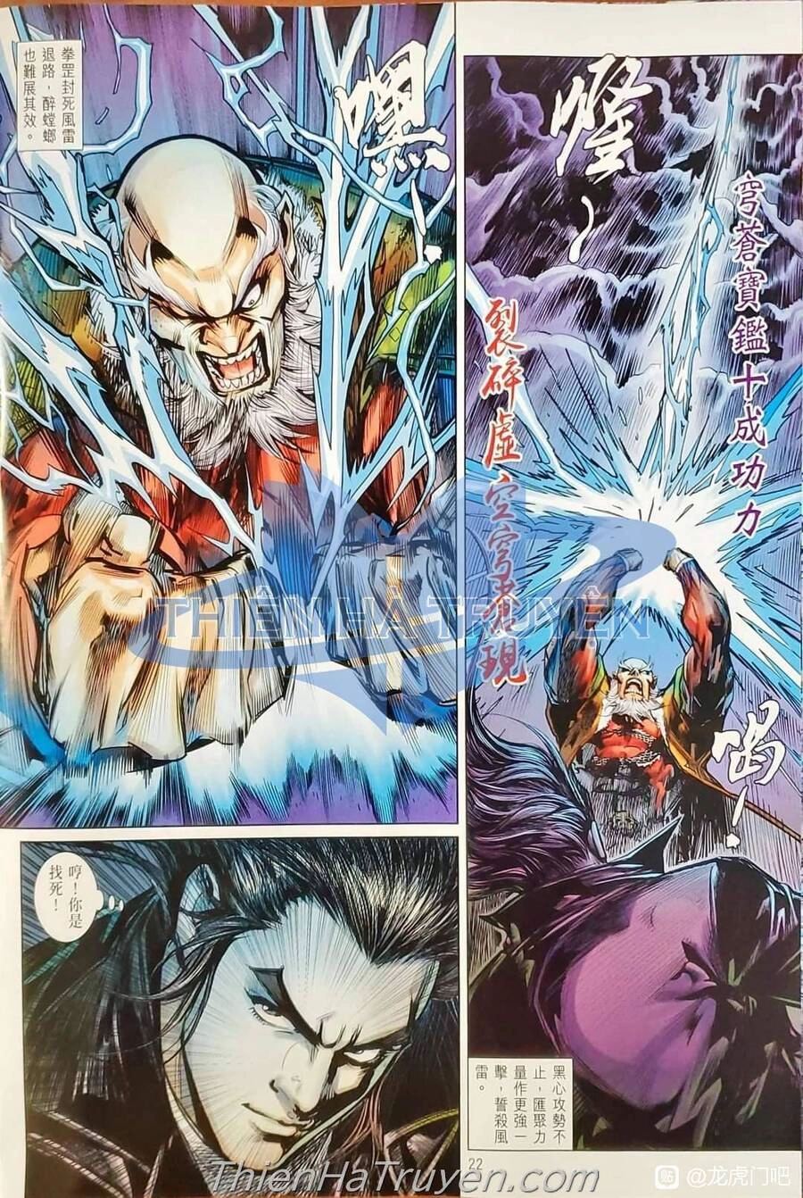 Long Hổ Môn Chapter 1137 - 22