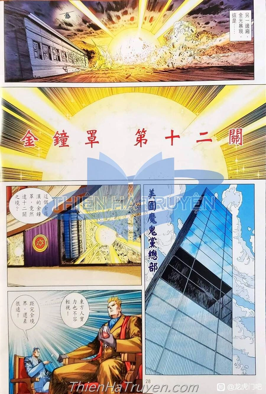 Long Hổ Môn Chapter 1137 - 28