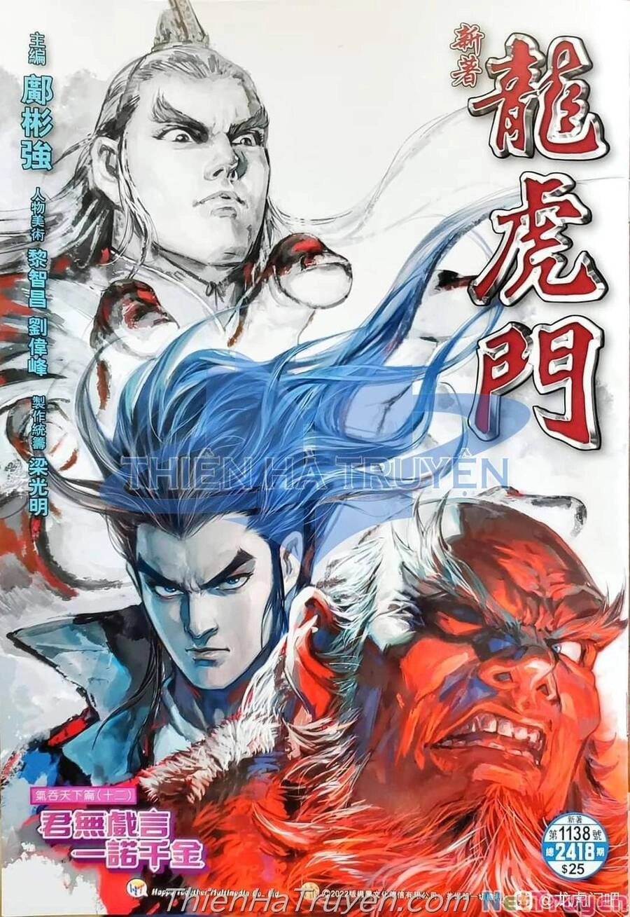 Long Hổ Môn Chapter 1138 - 1