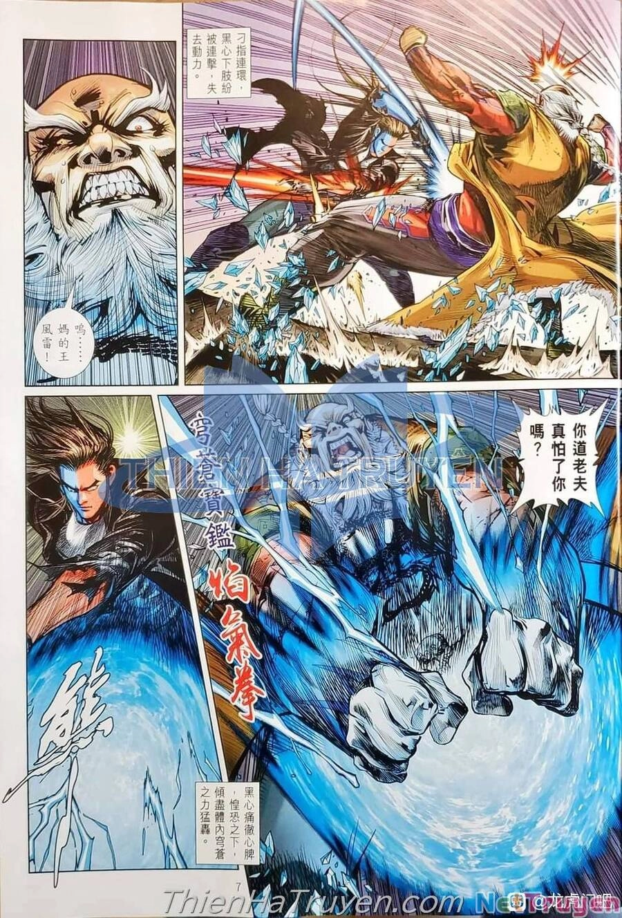 Long Hổ Môn Chapter 1138 - 7