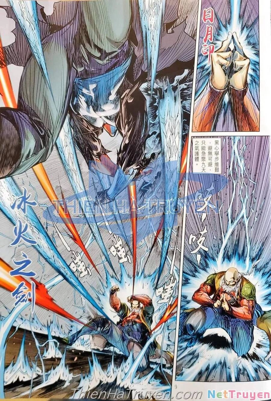 Long Hổ Môn Chapter 1138 - 9