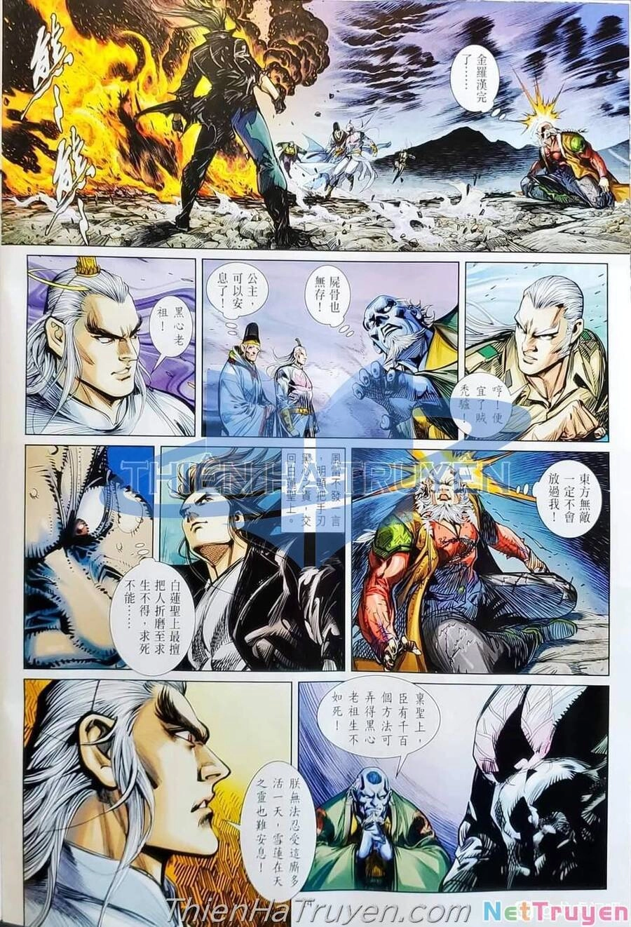 Long Hổ Môn Chapter 1138 - 24