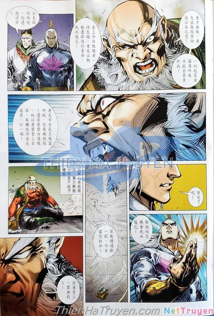 Long Hổ Môn Chapter 1138 - 25