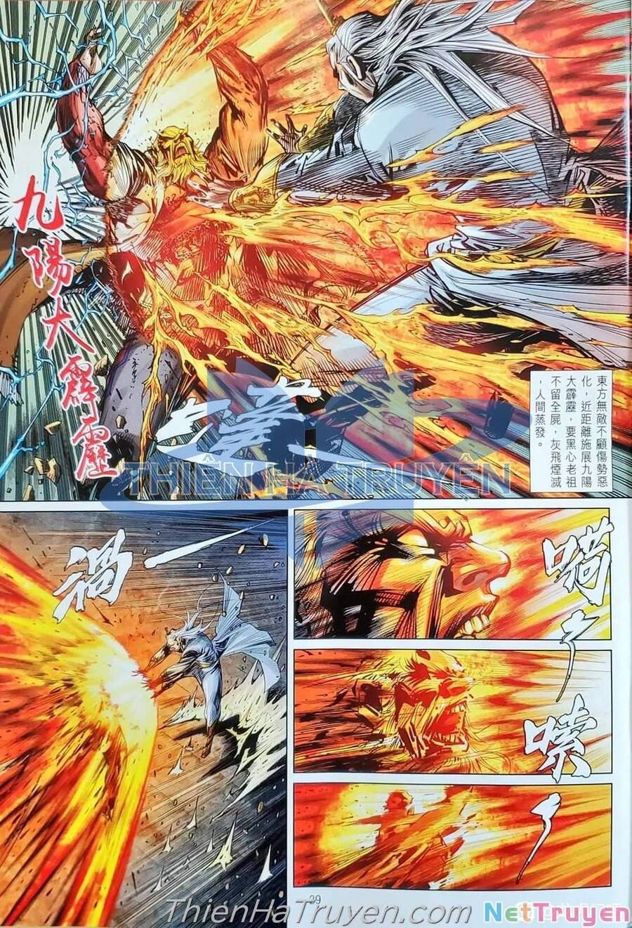 Long Hổ Môn Chapter 1138 - 29