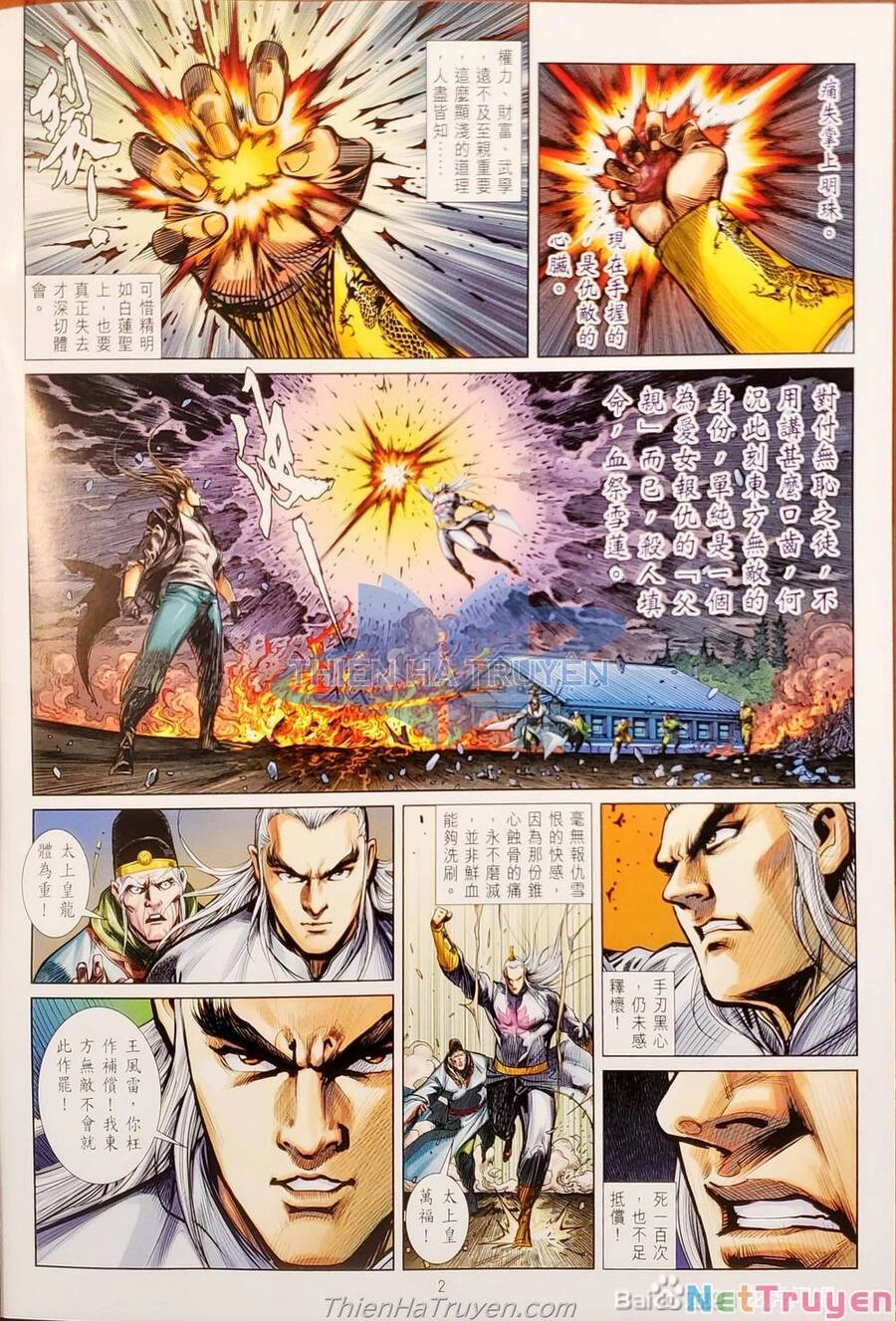 Long Hổ Môn Chapter 1138 - 32