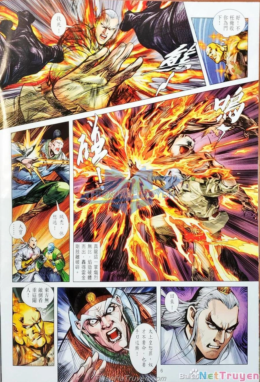 Long Hổ Môn Chapter 1138 - 36