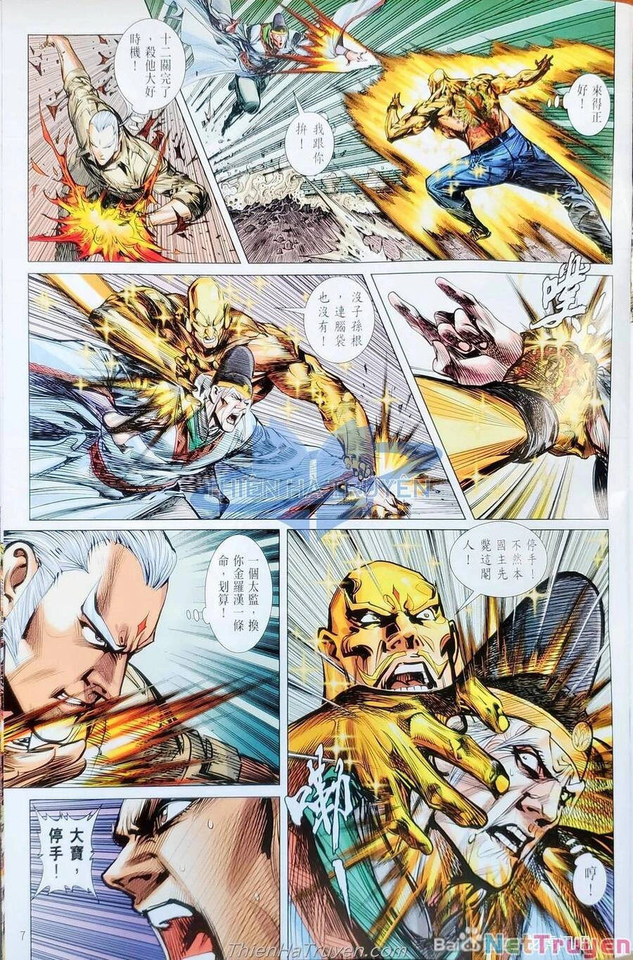 Long Hổ Môn Chapter 1138 - 37