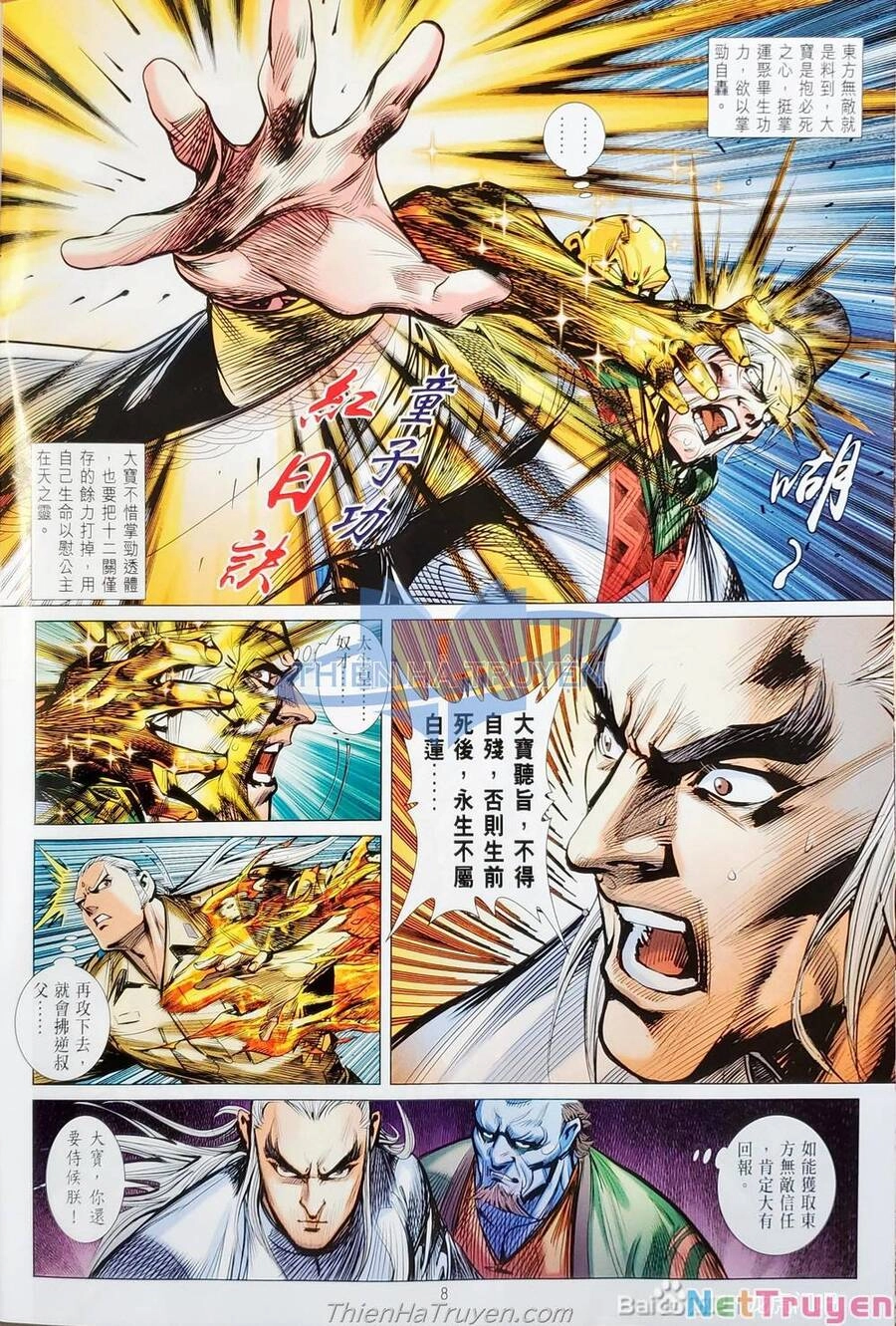 Long Hổ Môn Chapter 1138 - 38