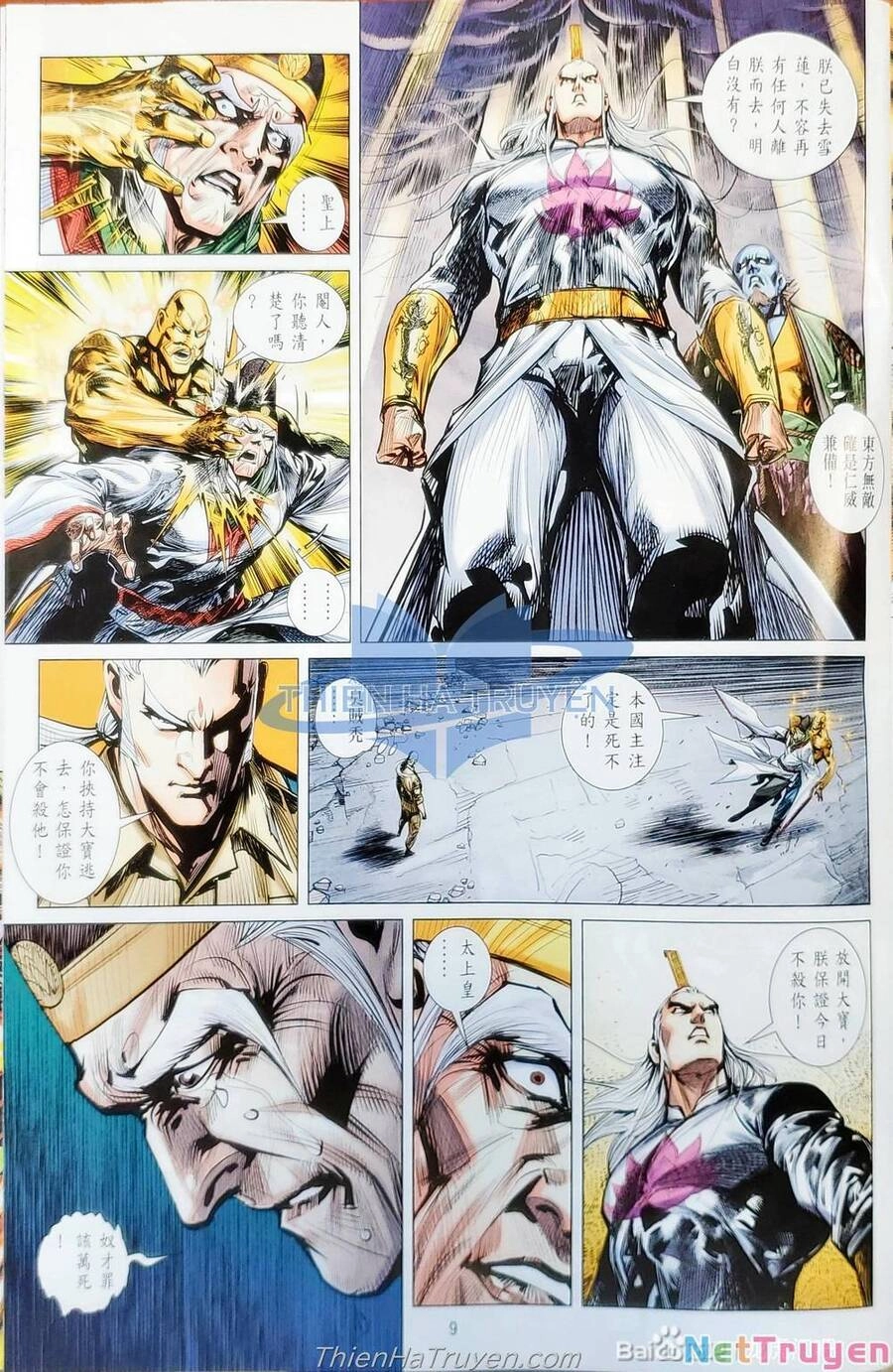 Long Hổ Môn Chapter 1138 - 39