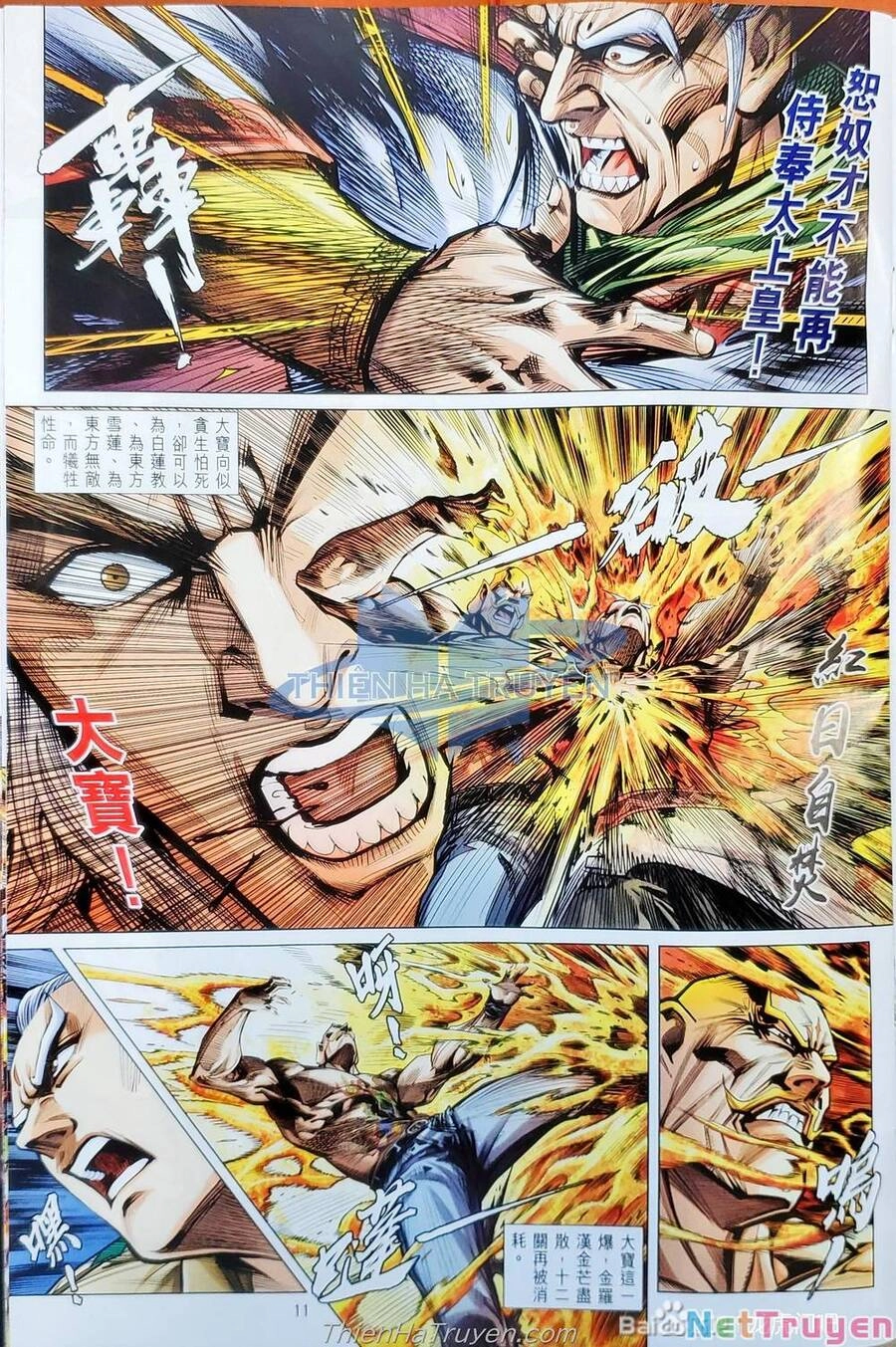 Long Hổ Môn Chapter 1138 - 41