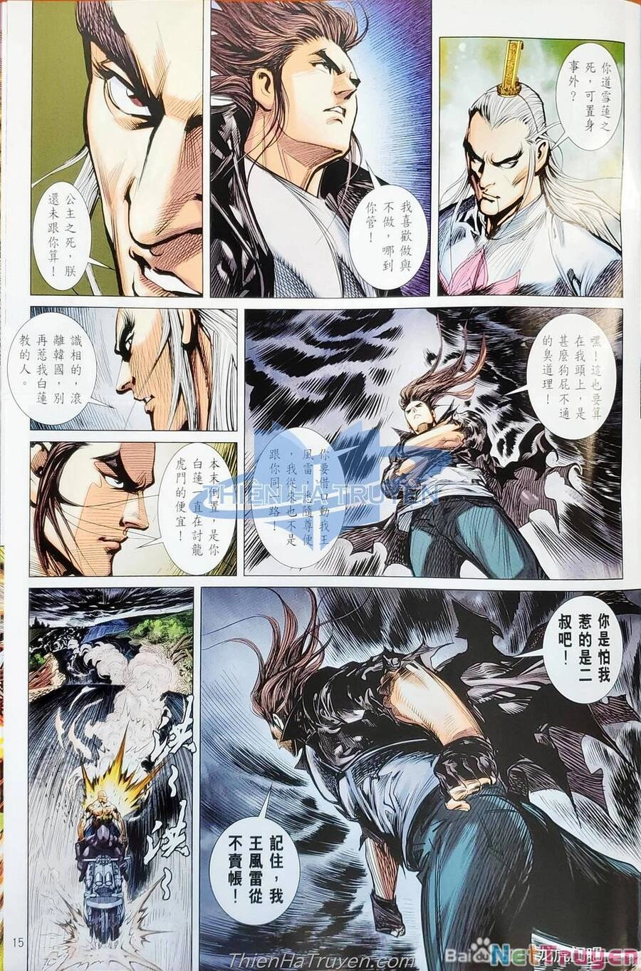 Long Hổ Môn Chapter 1138 - 45