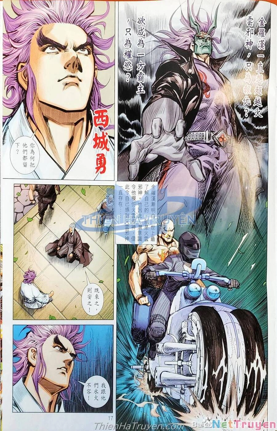 Long Hổ Môn Chapter 1138 - 47