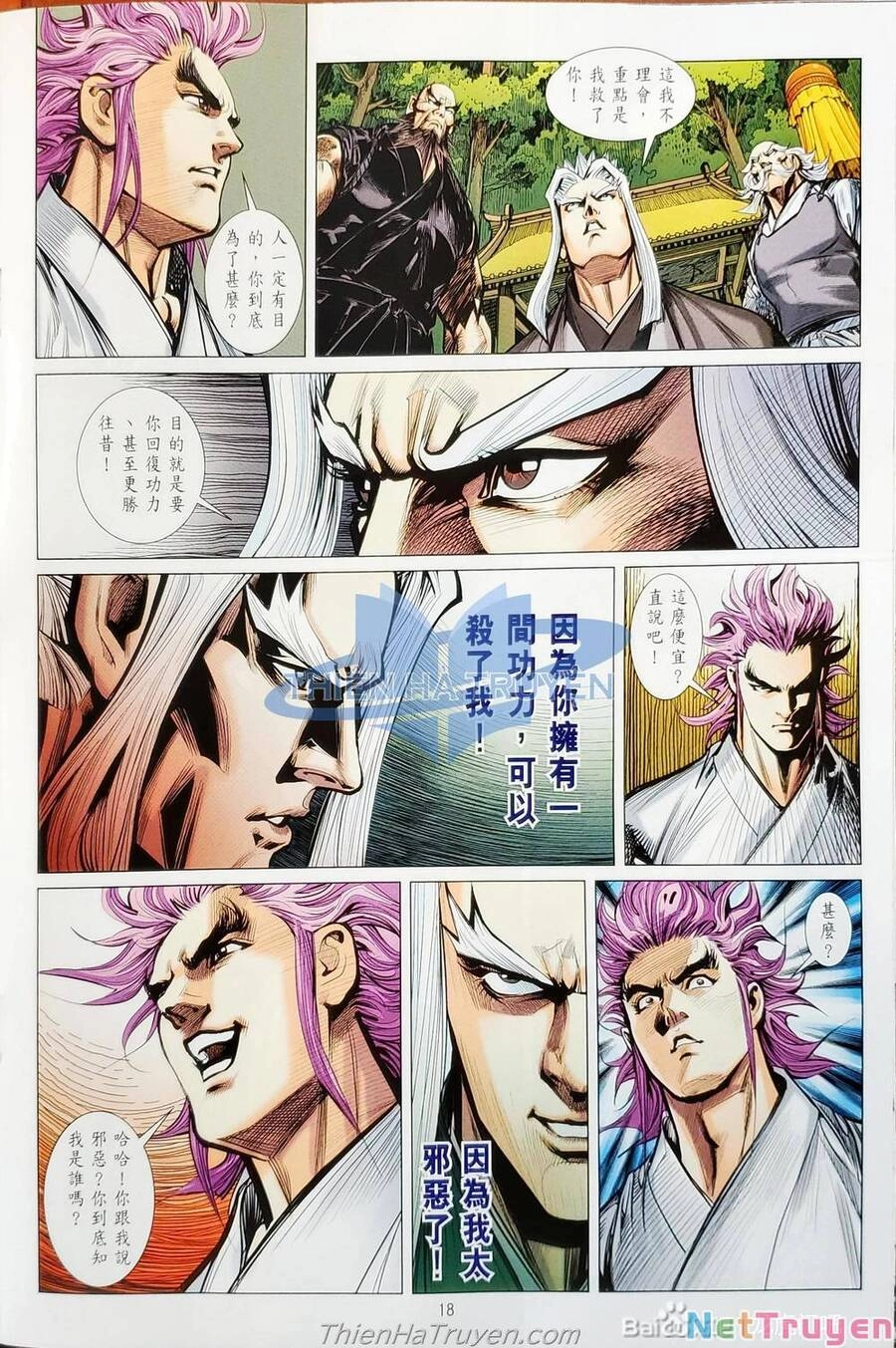 Long Hổ Môn Chapter 1138 - 48