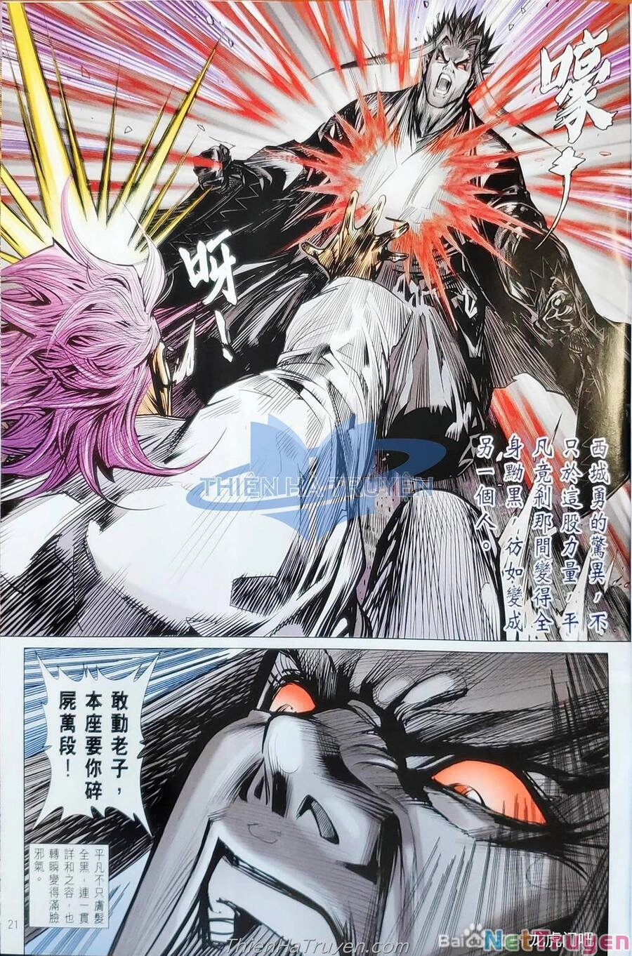 Long Hổ Môn Chapter 1138 - 51