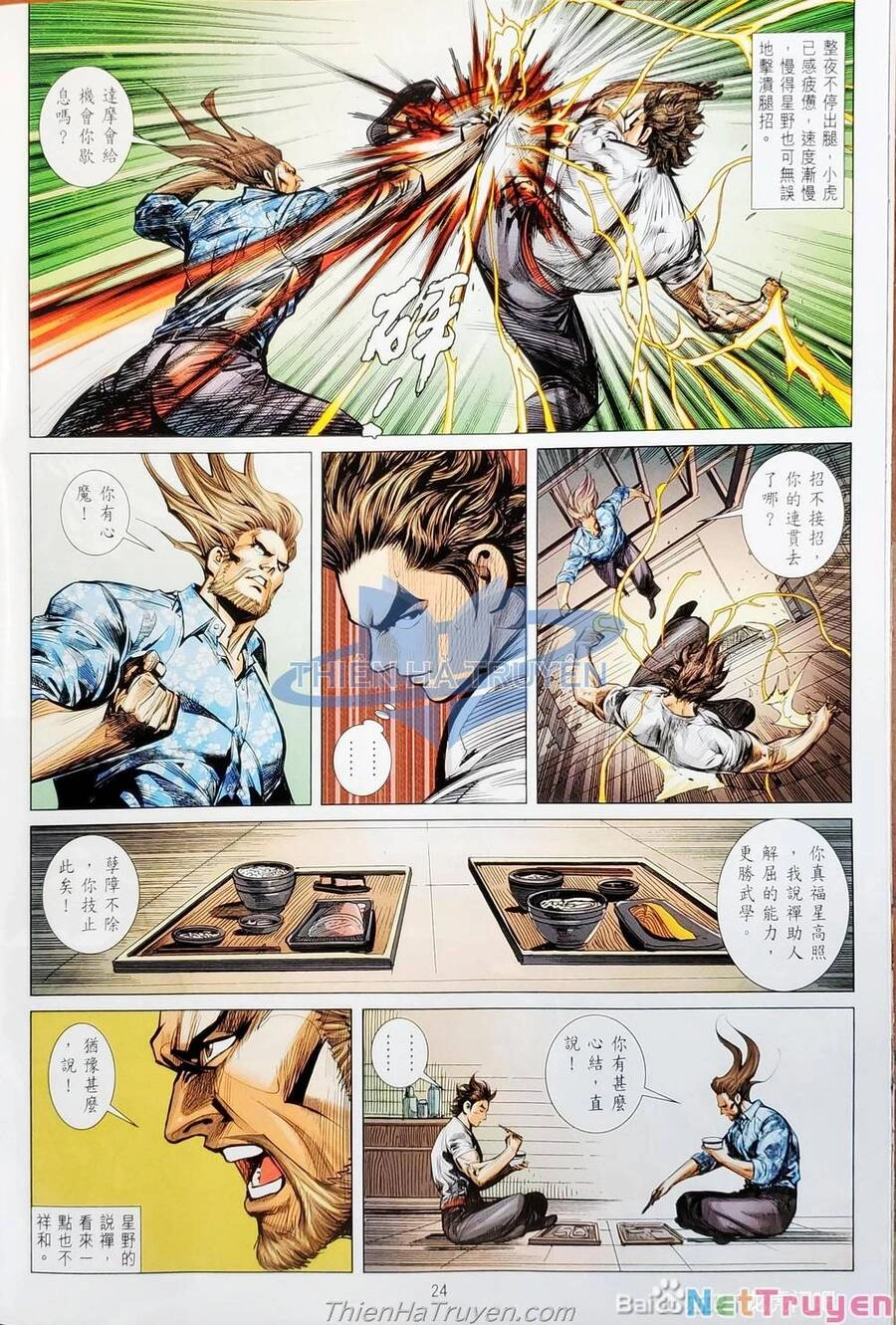 Long Hổ Môn Chapter 1138 - 54