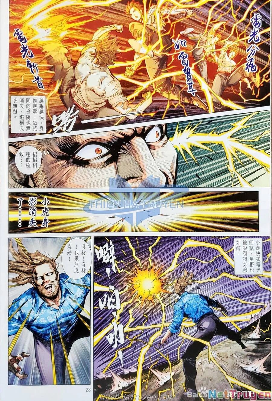 Long Hổ Môn Chapter 1138 - 58