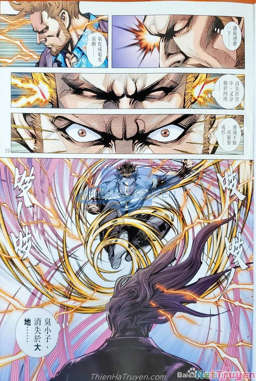 Long Hổ Môn Chapter 1138 - 59