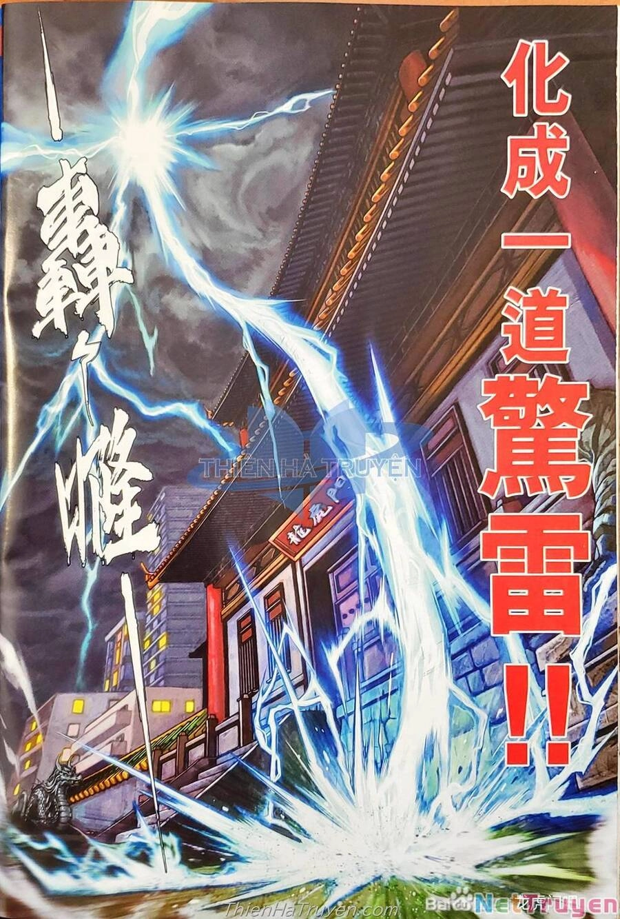 Long Hổ Môn Chapter 1138 - 60