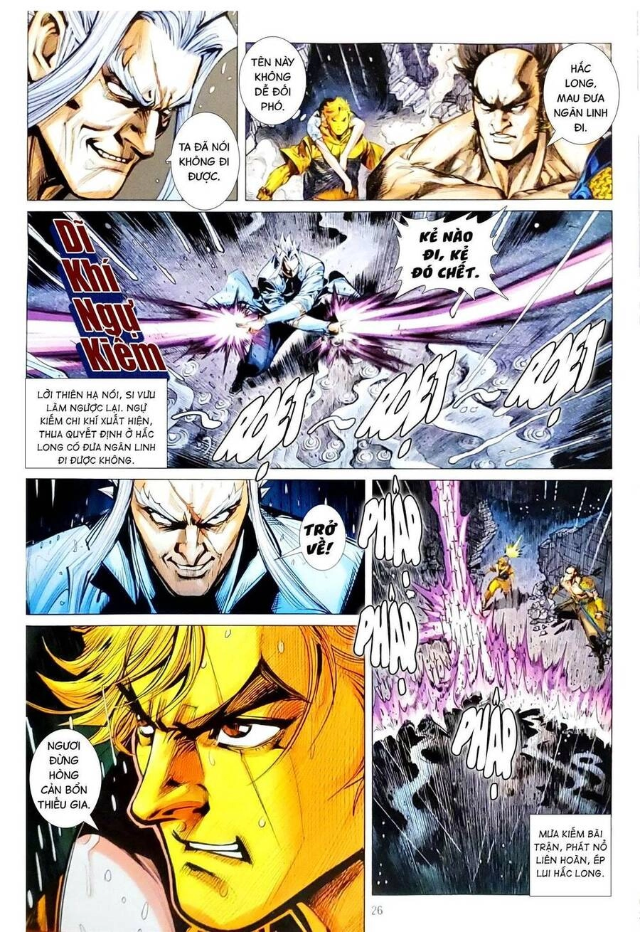 Long Hổ Môn Chapter 1158.2 - 12