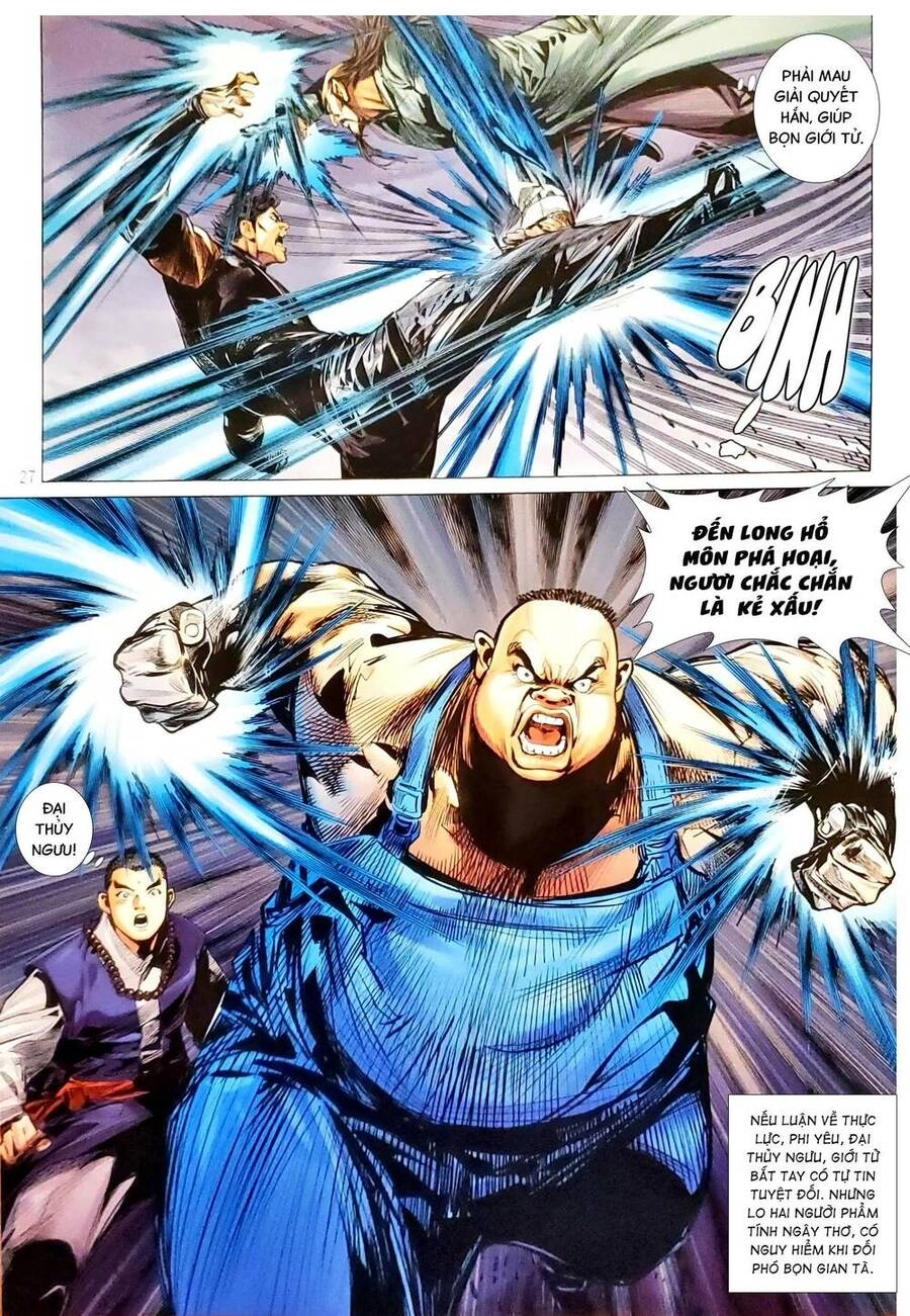 Long Hổ Môn Chapter 1161.2 - 12