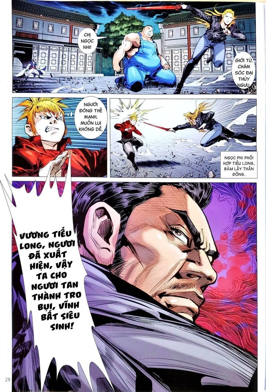 Long Hổ Môn Chapter 1163.2 - 14