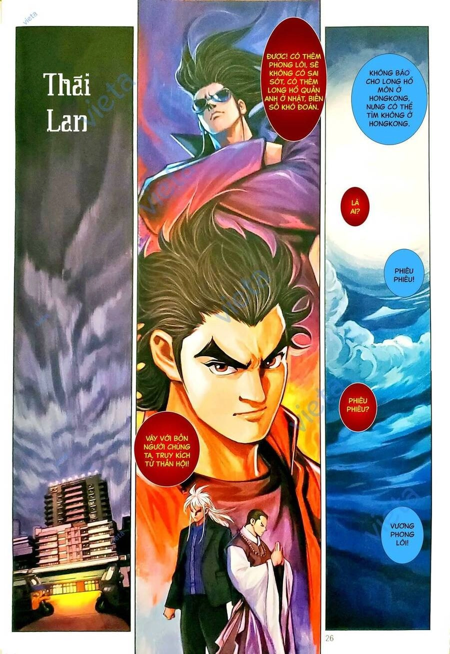 Long Hổ Môn Chapter 1167.2 - 11