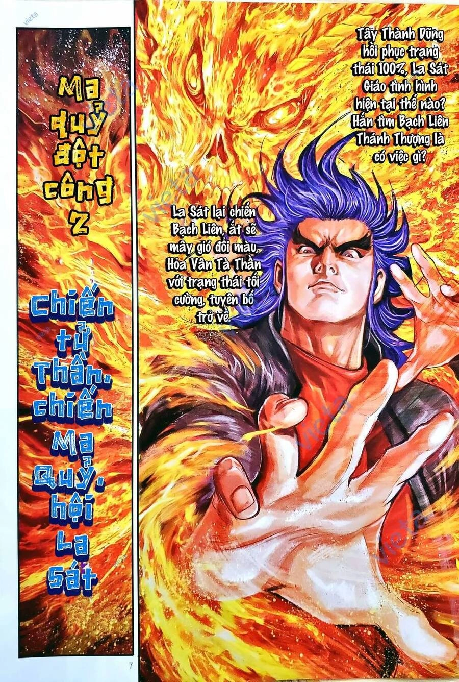 Long Hổ Môn Chapter 1168 - 7