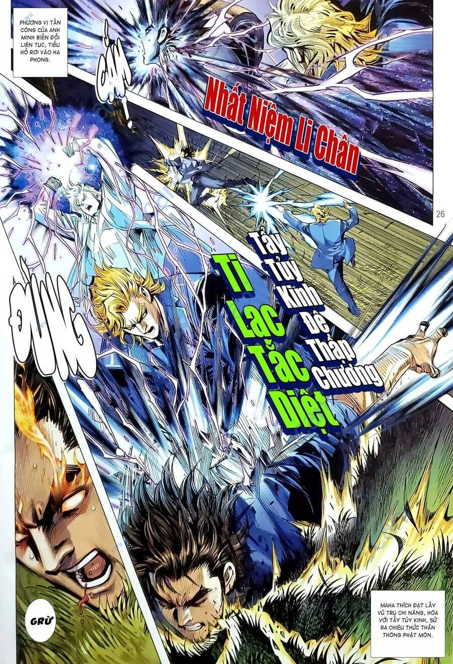 Long Hổ Môn Chapter 1175.2 - 11