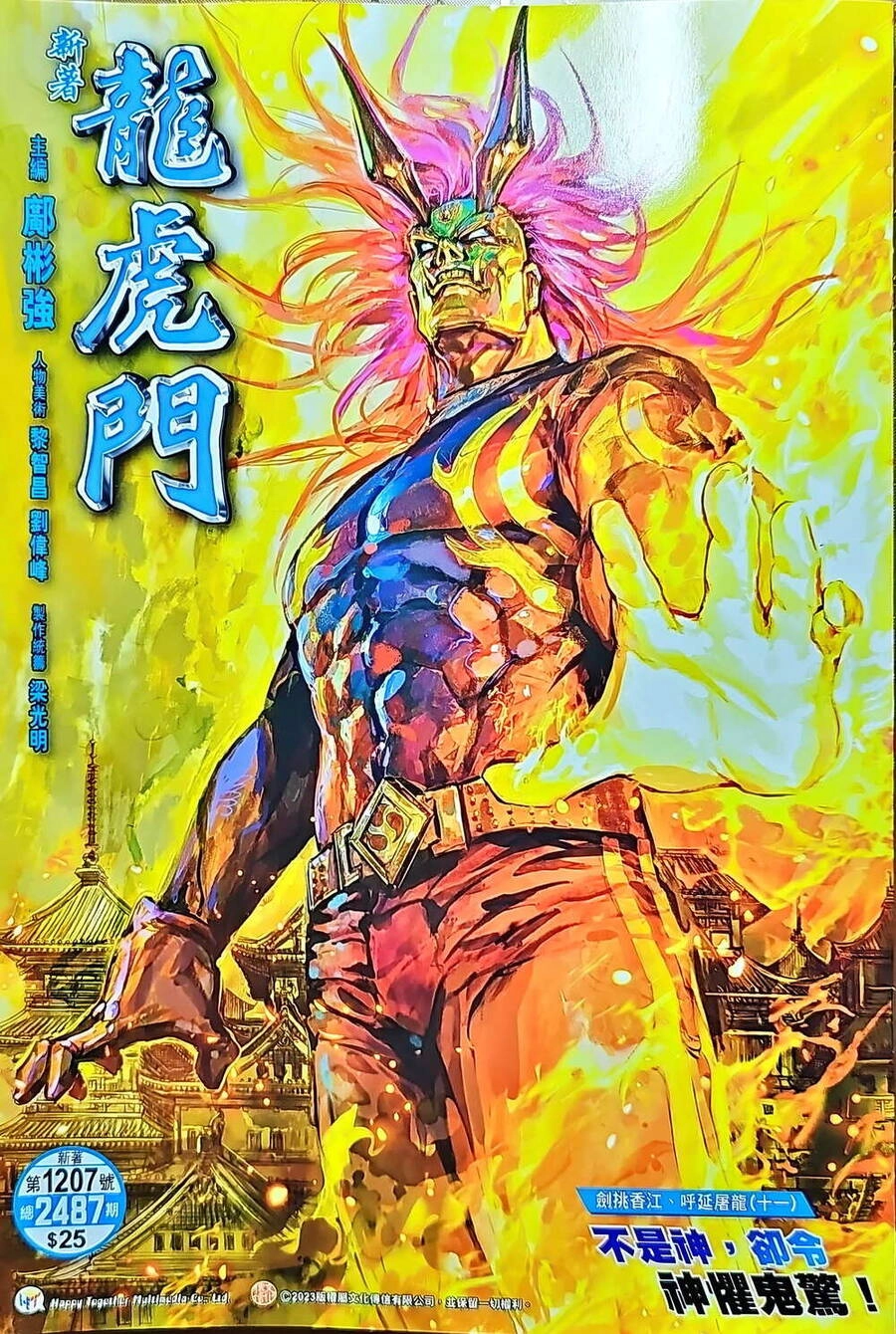 Long Hổ Môn Chapter 1207 - 1