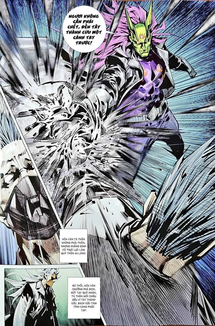 Long Hổ Môn Chapter 1207.2 - 13