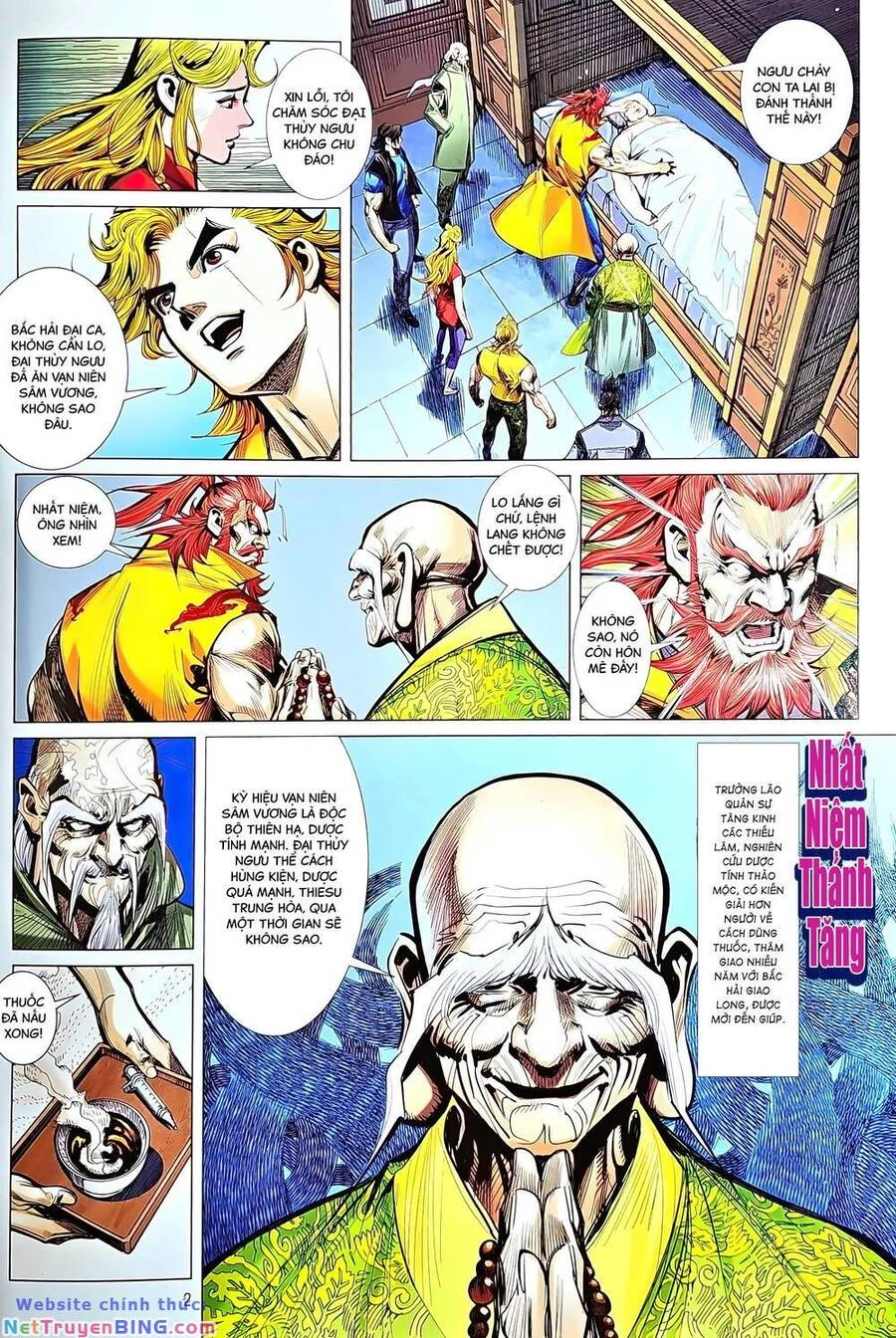 Long Hổ Môn Chapter 1225 - 2