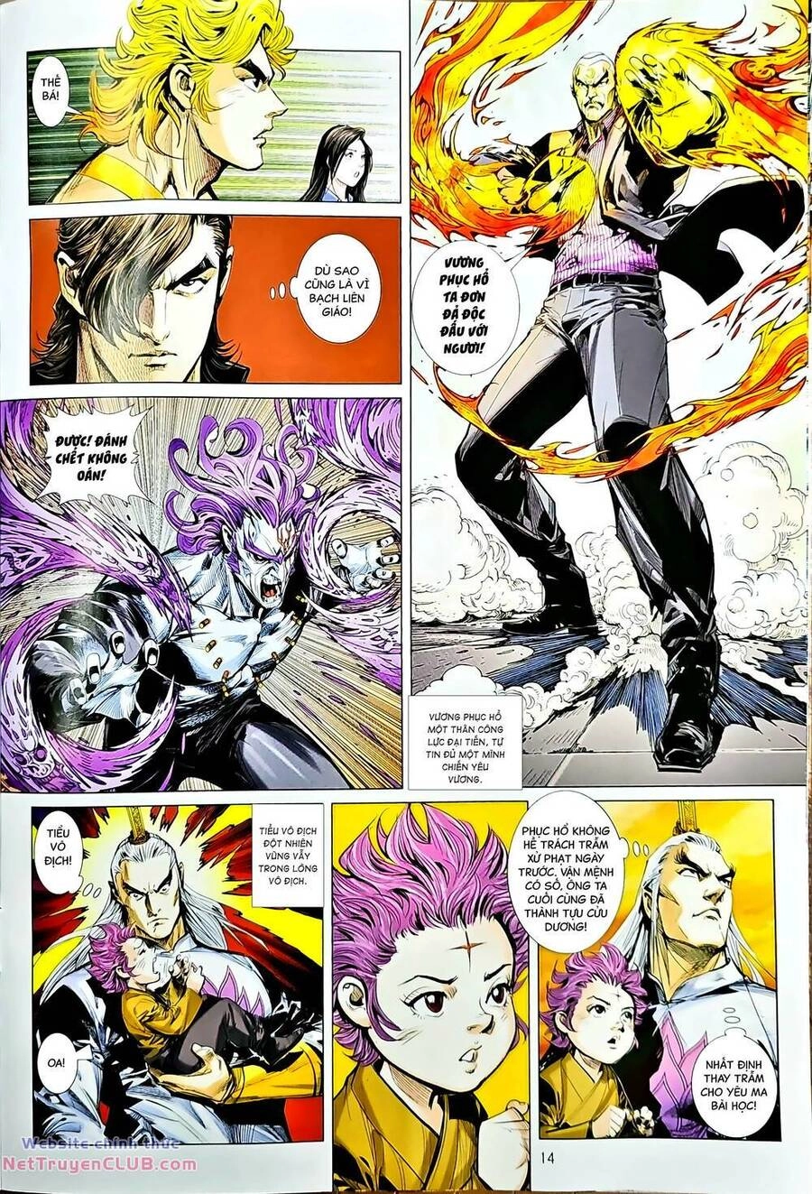 Long Hổ Môn Chapter 1233 - 14