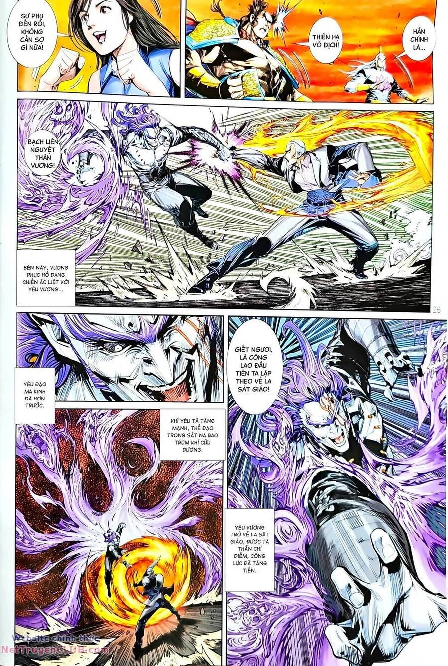 Long Hổ Môn Chapter 1233 - 26