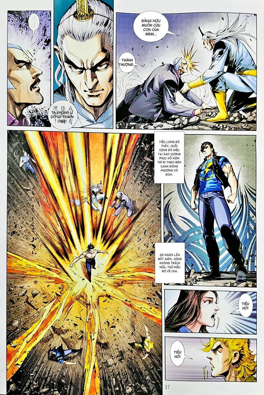 Long Hổ Môn Chapter 1237 - 33