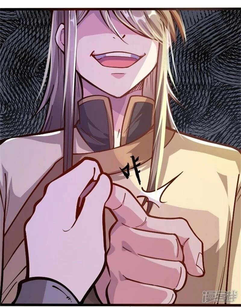 Kiếm Đế Vi Tế Chapter 2 - 2