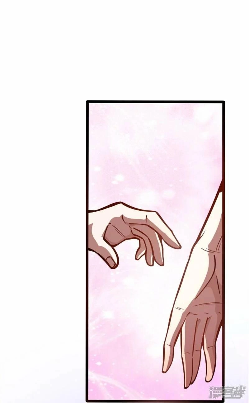 Kiếm Đế Vi Tế Chapter 2 - 20