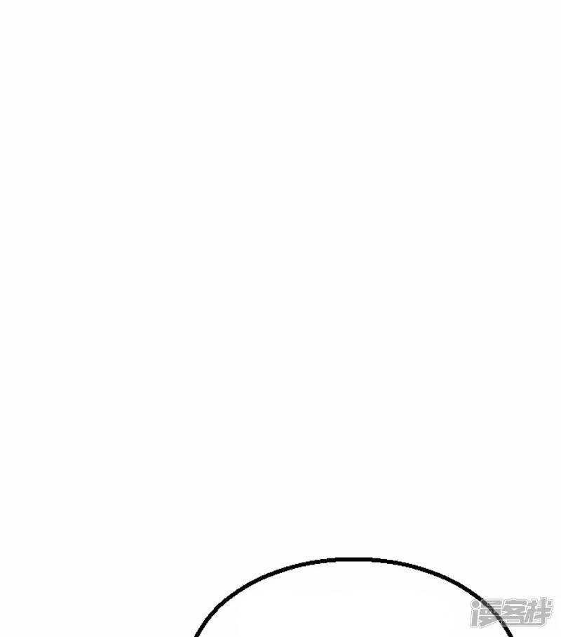 Kiếm Đế Vi Tế Chapter 3 - 15