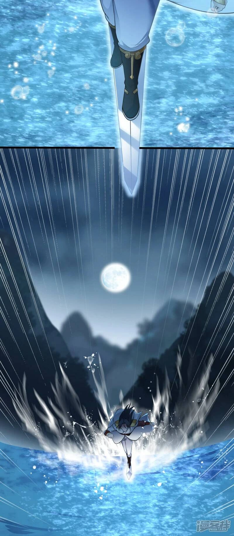 Kiếm Đế Vi Tế Chapter 5 - 12