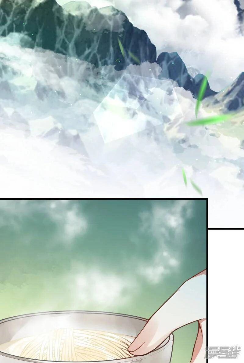 Kiếm Đế Vi Tế Chapter 5 - 42