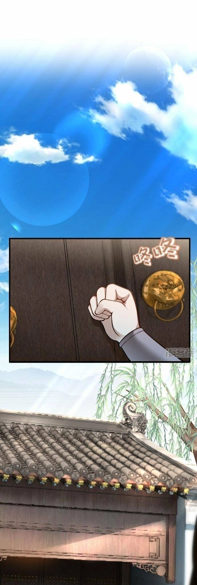 Kiếm Đế Vi Tế Chapter 7 - 19