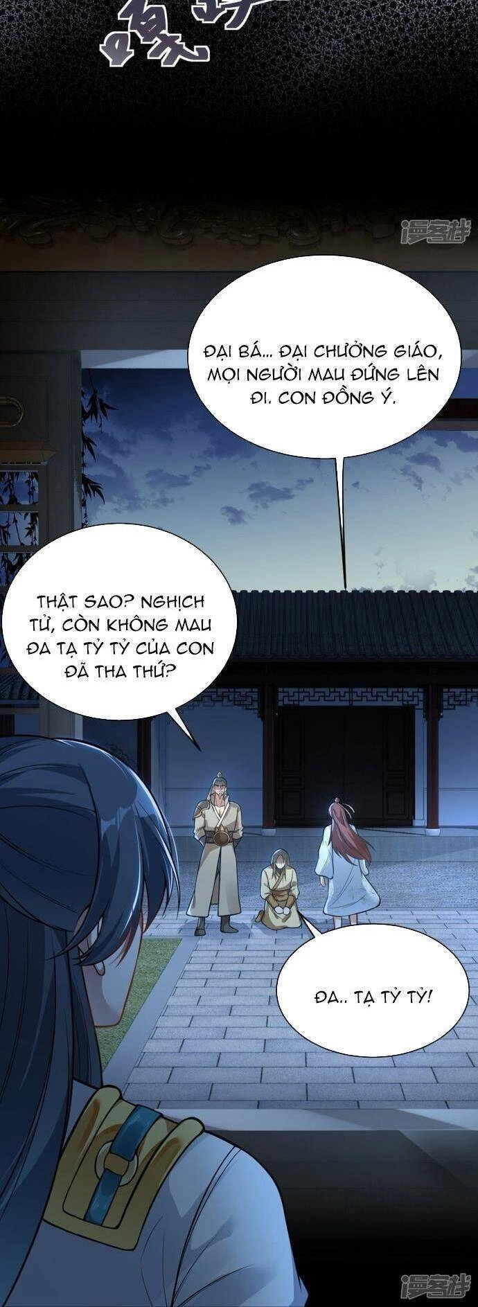 Kiếm Đế Vi Tế Chapter 13 - 12