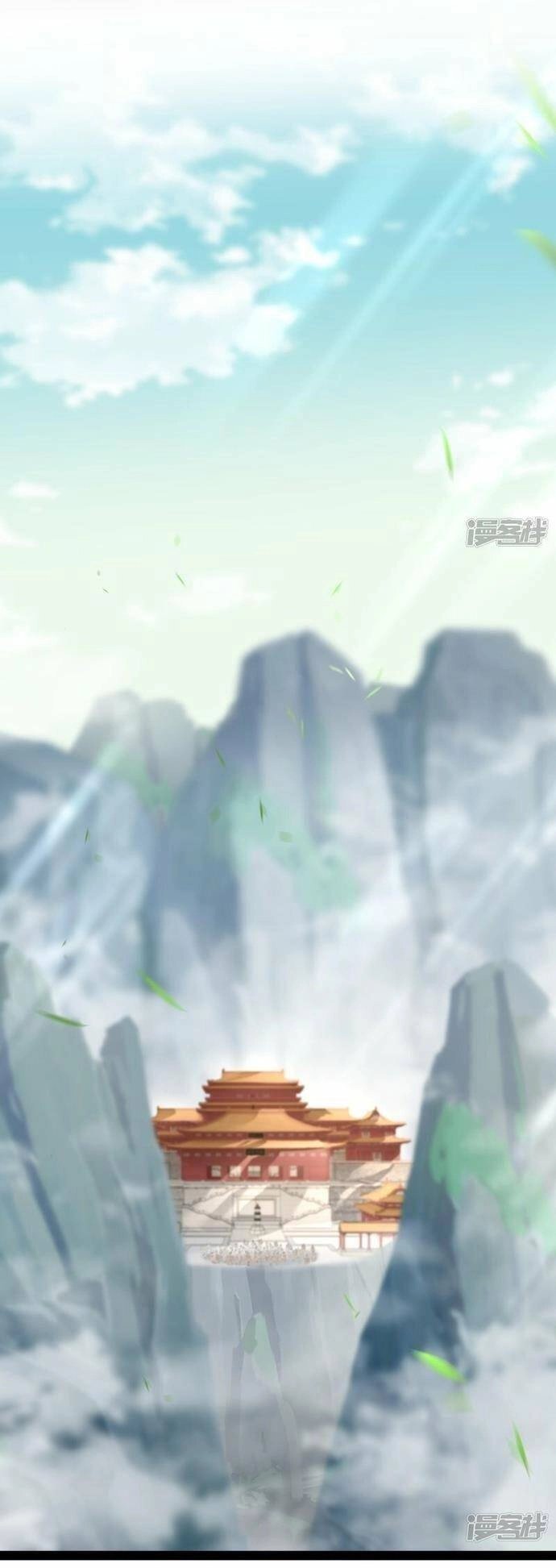 Kiếm Đế Vi Tế Chapter 14 - 9