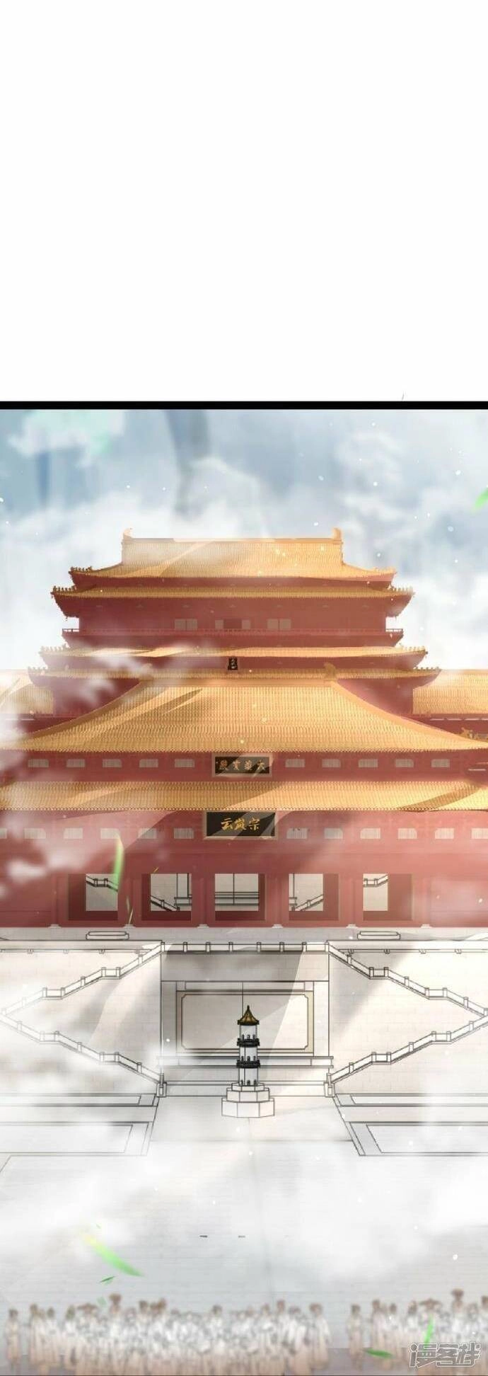 Kiếm Đế Vi Tế Chapter 14 - 10