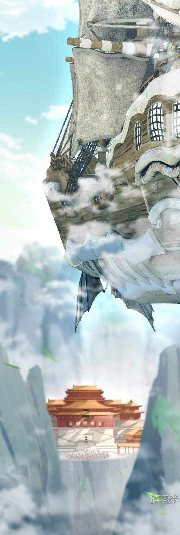 Kiếm Đế Vi Tế Chapter 14 - 29