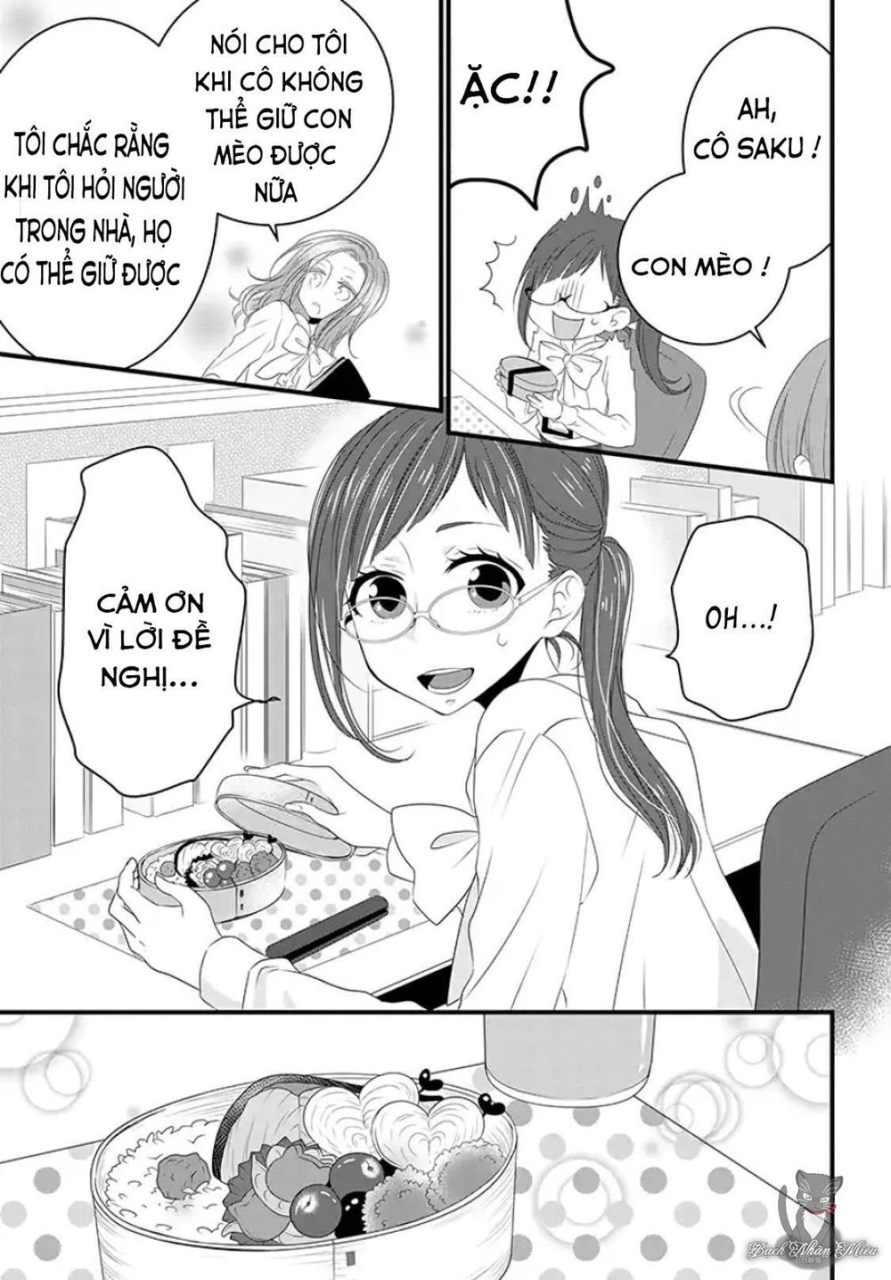 Dekiru Neko Wa Kyo Mo Yuuutsu Chapter 1 - 6