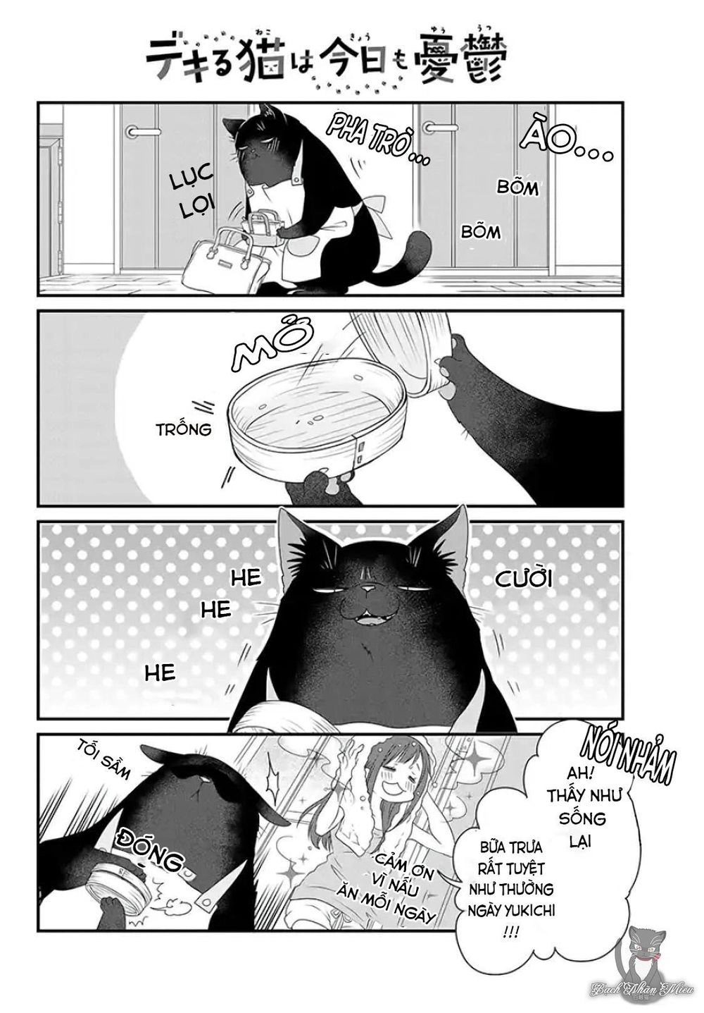 Dekiru Neko Wa Kyo Mo Yuuutsu Chapter 1 - 11