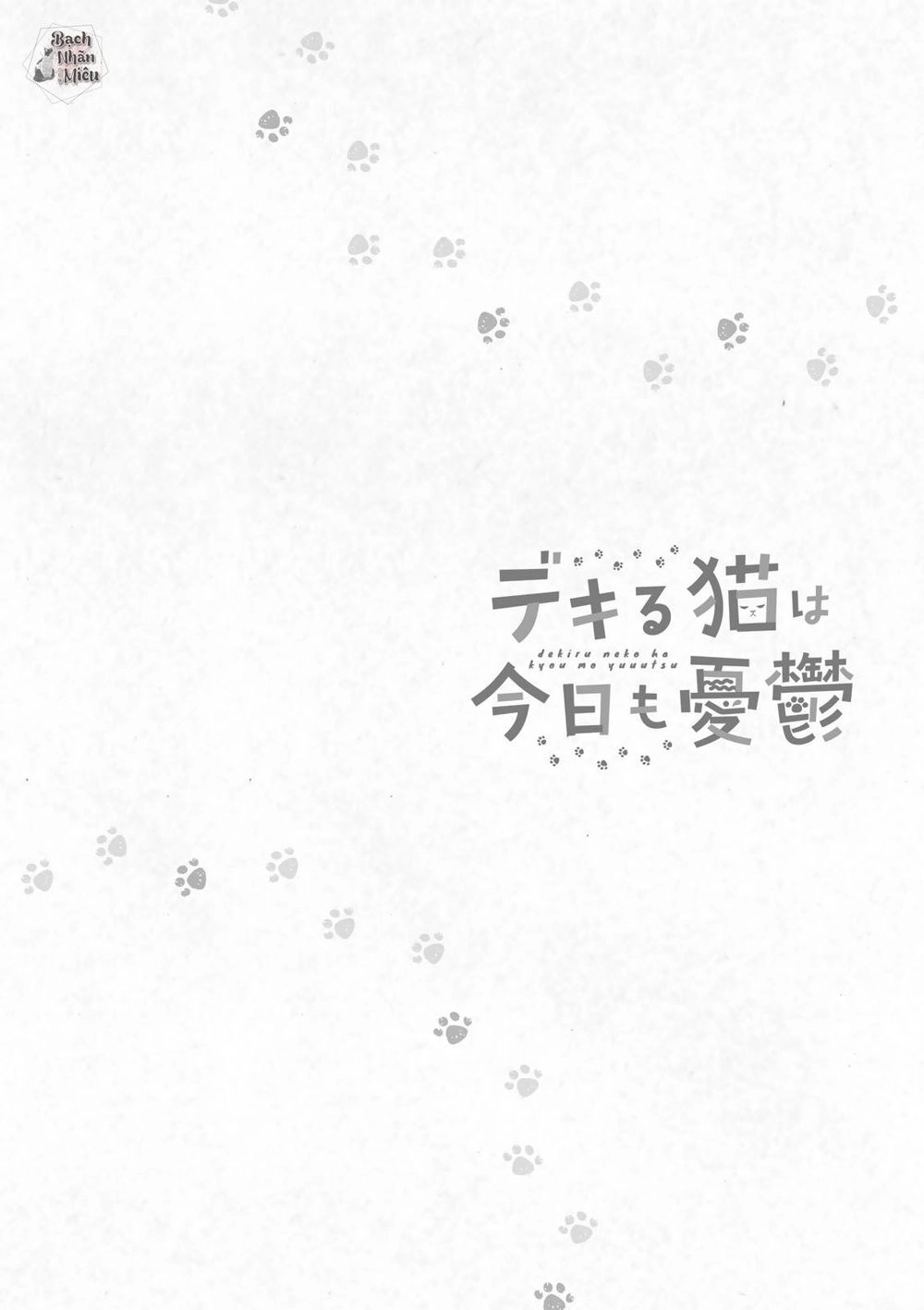 Dekiru Neko Wa Kyo Mo Yuuutsu Chapter 2 - 2