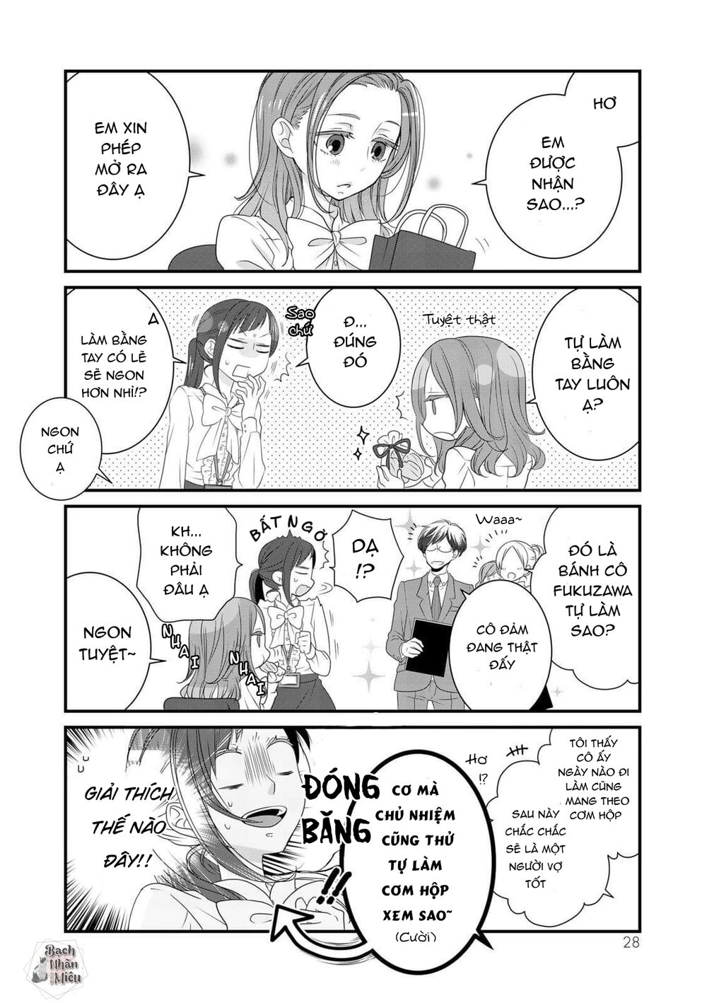 Dekiru Neko Wa Kyo Mo Yuuutsu Chapter 3 - 5
